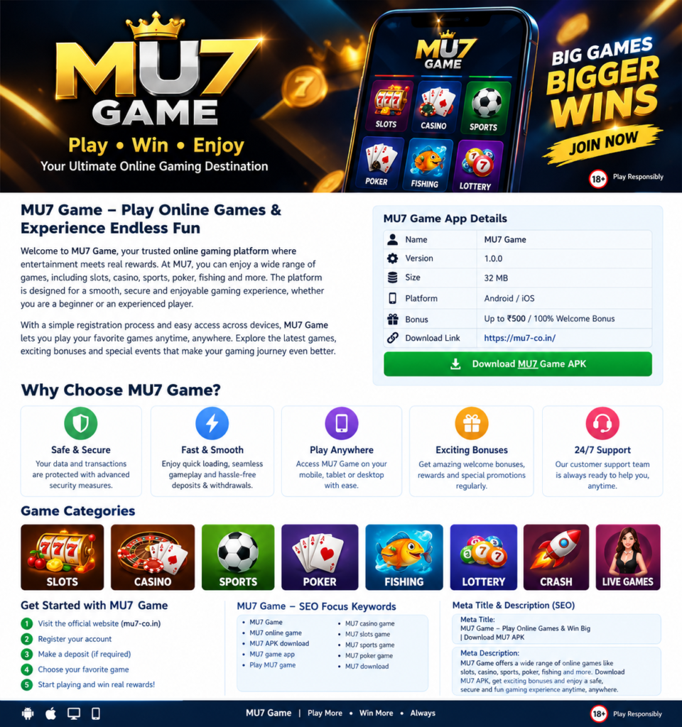 MU7 GAME POSTER